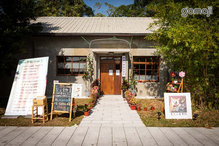魯小お食事処-和牛可樂餅專賣店