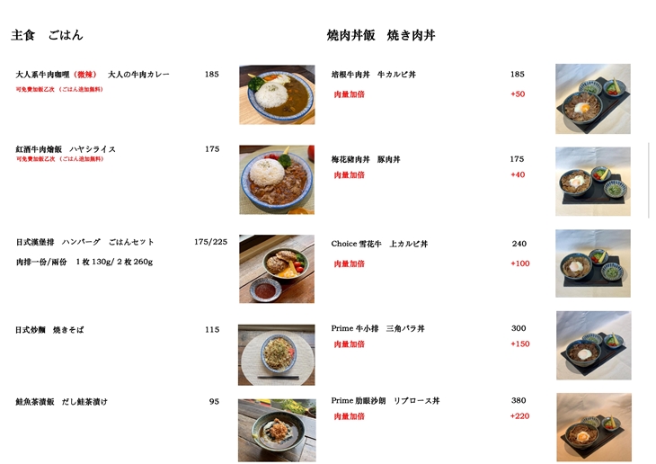 甜在心冰菓室