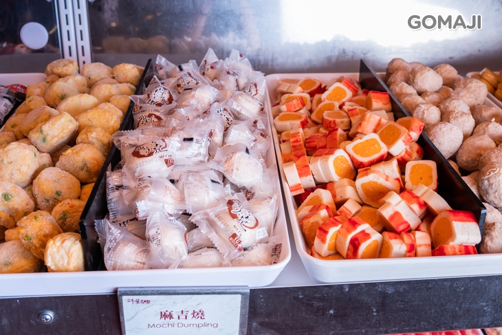 蔬食櫃、食材櫃