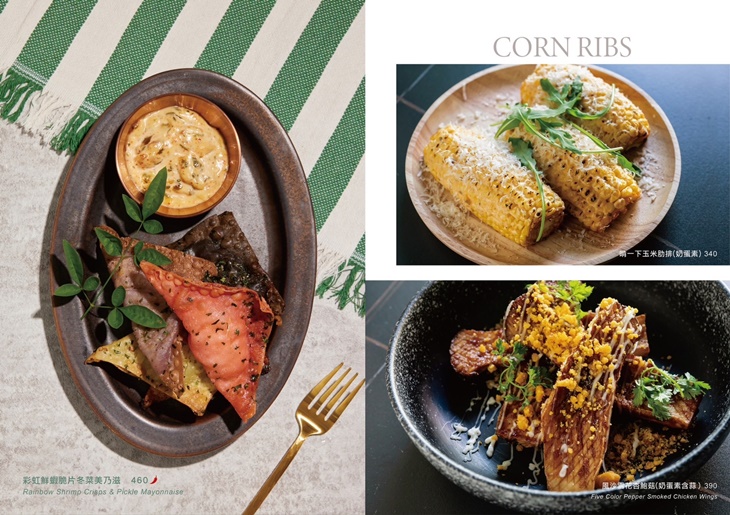 BonShot Taipei 餐酒館(Att valley)
