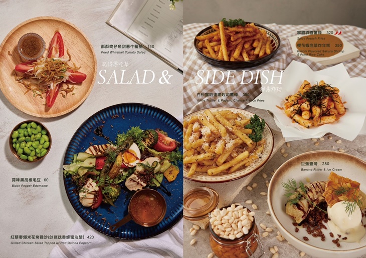 BonShot Taipei 餐酒館(Att valley)