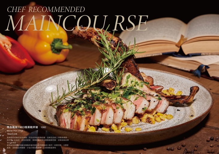 BonShot Taipei 餐酒館(Att valley)