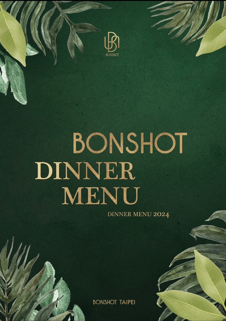 BonShot Taipei 餐酒館(Att valley)