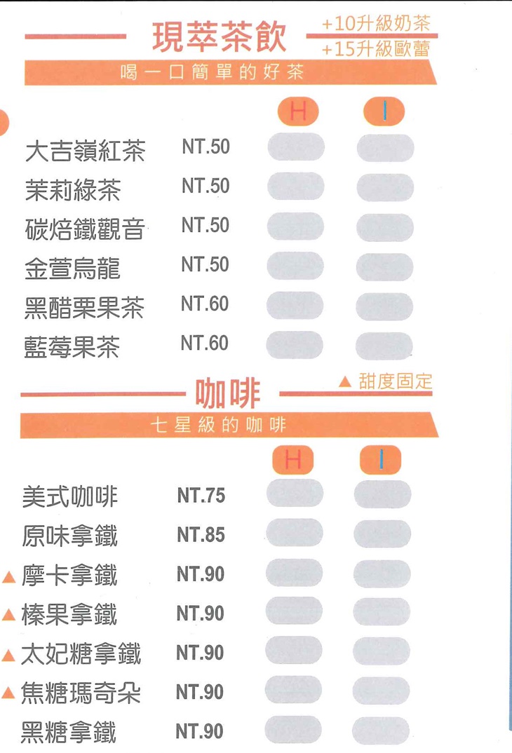 無己之凡生活空間(台中館)