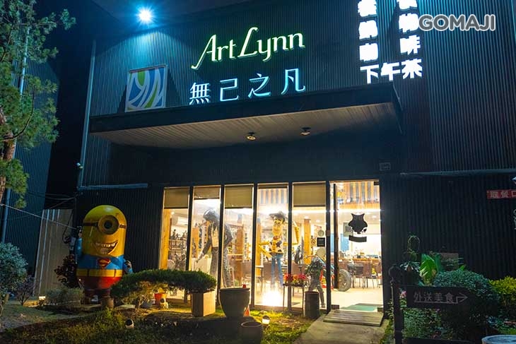 無己之凡生活空間(台中館)
