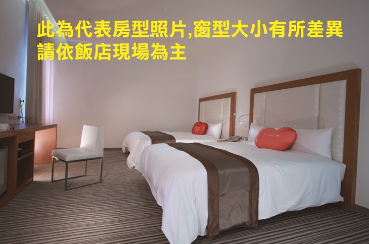 天悅有窗四人房
