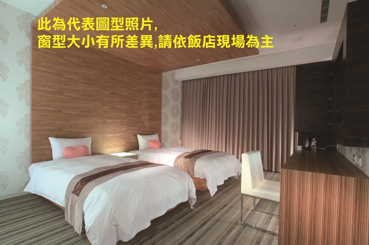 雅緻雙人房