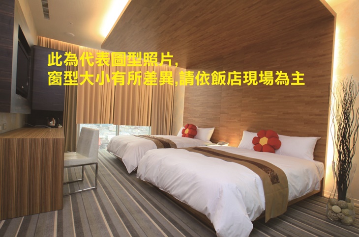 豪景有窗四人房