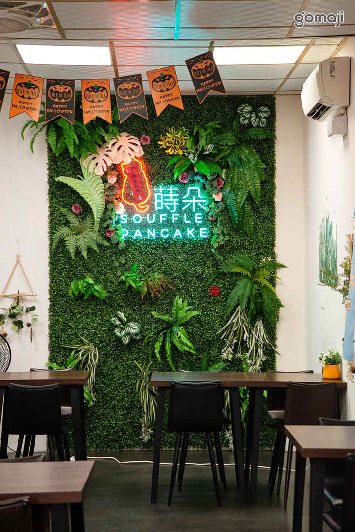 蒔朵日式舒芙蕾厚鬆餅