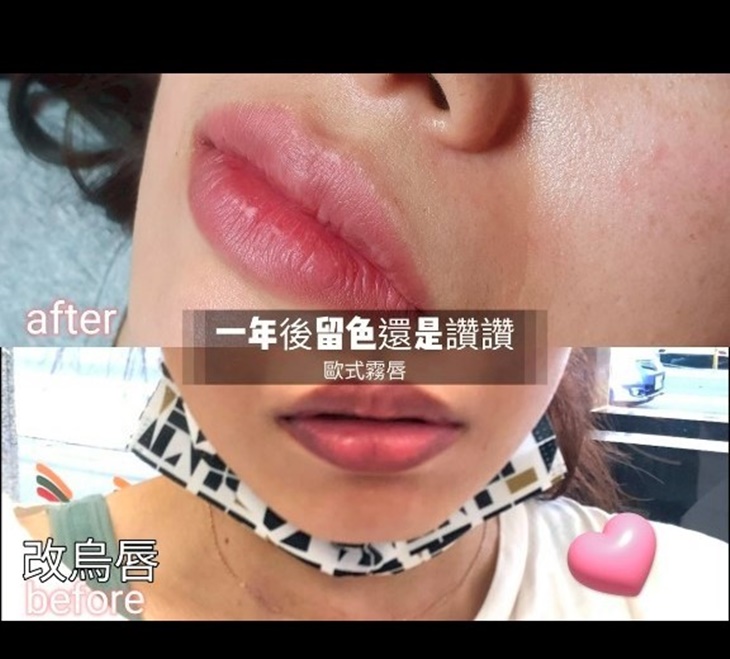 舊色掰掰，美型重啟|除色還原術(眉毛/眼線 二選一)