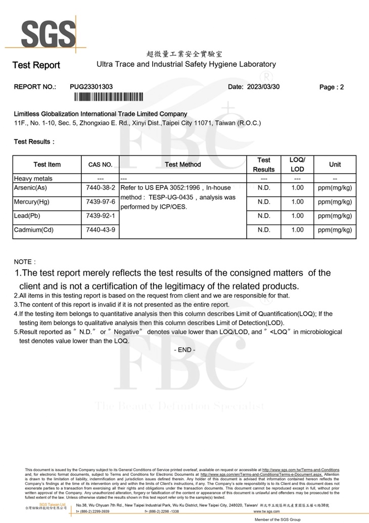 FBC+唇色乳SGS報告