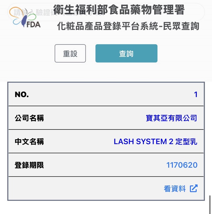 SGS證明