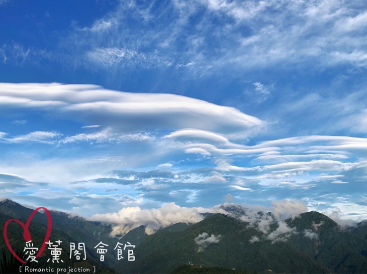 清境-愛薰閣會館