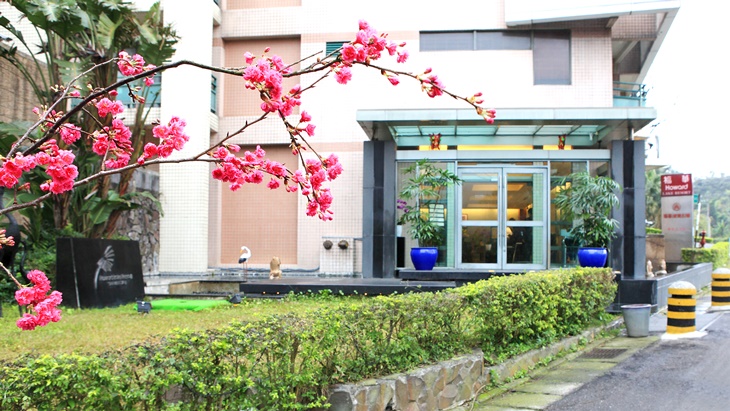 石門水庫福華渡假飯店