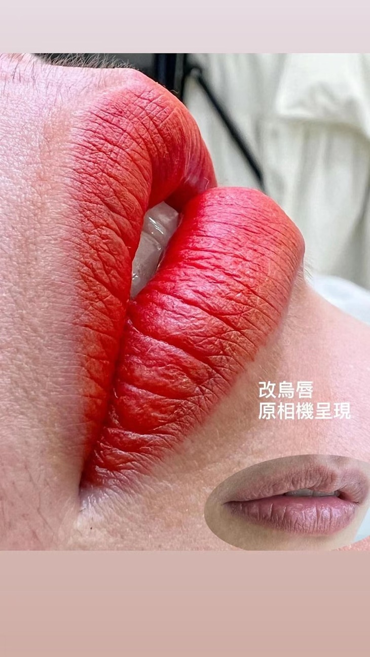 韓式粉嫰嘟嘟唇