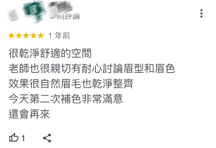N⁺multi定妝社