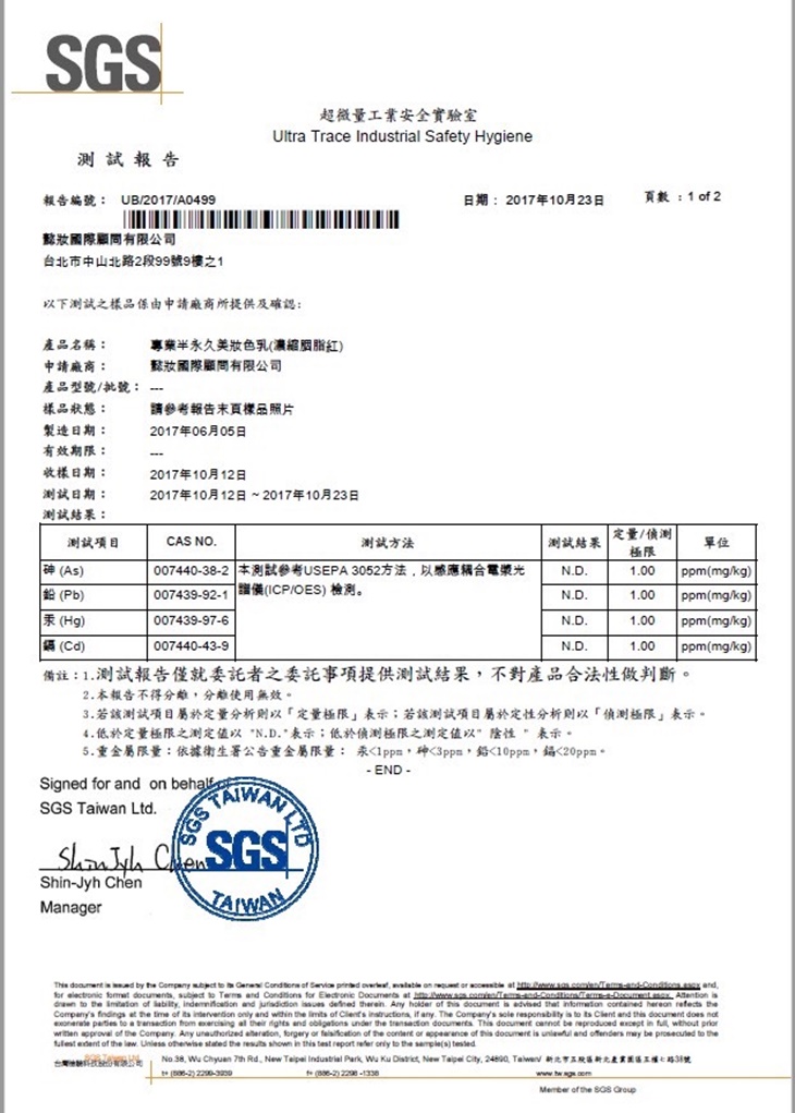 N⁺multi定妝社3