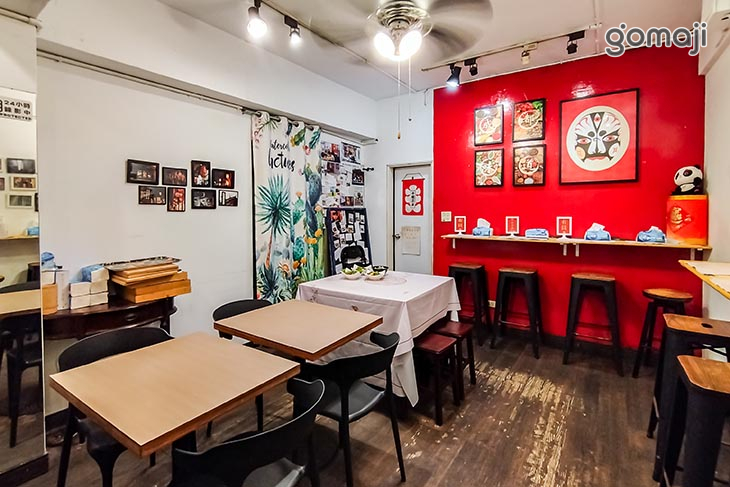  蓉記莫名堂(師大店) 