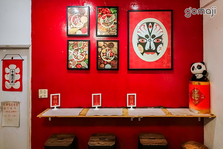  蓉記莫名堂(師大店) 