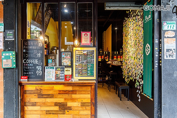 冬仙堂-艋舺老字號茶舖