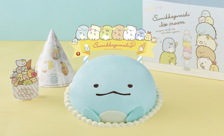 角落小夥伴冰淇淋同樂會