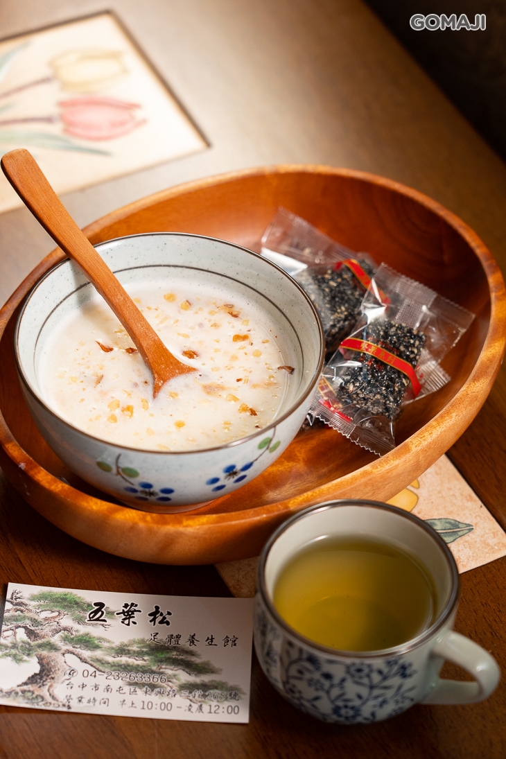 健康暖身杏仁飲