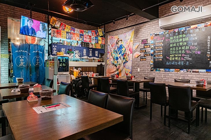 酒町目串燒居酒屋