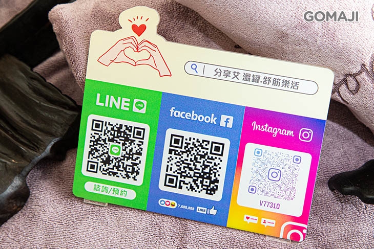 分享艾 溫罐•舒筋樂活