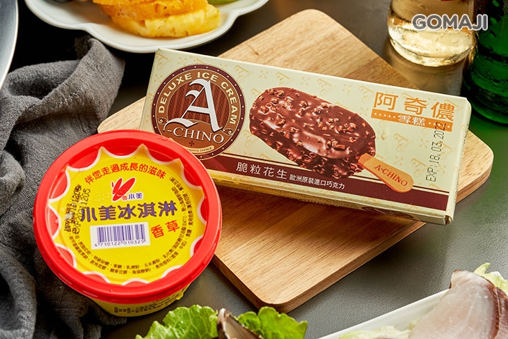 冰淇淋