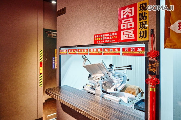 林麻記 鴛鴦自助火鍋