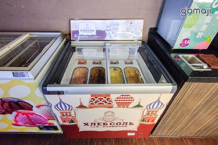 林麻記 鴛鴦自助火鍋