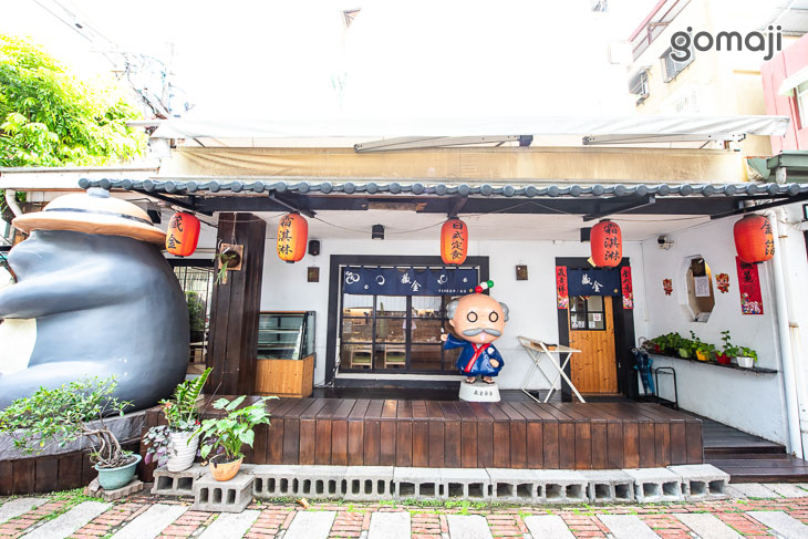 藏金_安平貓小巴