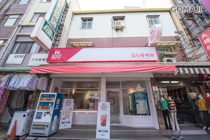 圓石優格飲(台南國華店)