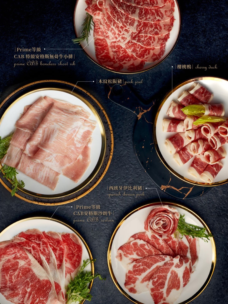 芳朵法式麻辣鍋