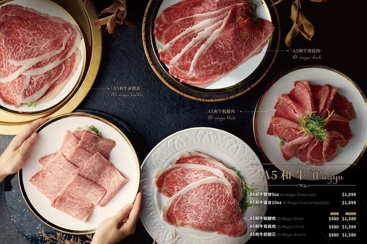 芳朵法式麻辣鍋菜單