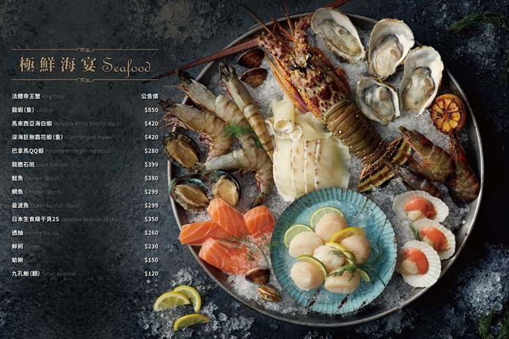 芳朵法式麻辣鍋菜單