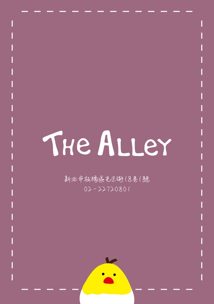 The Alley 小麵小巷菜單