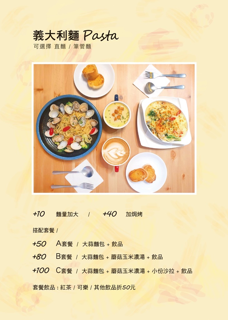 The Alley 小麵小巷