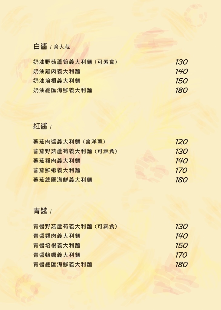 The Alley 小麵小巷