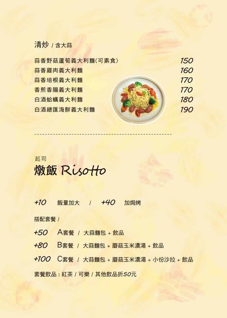 The Alley 小麵小巷