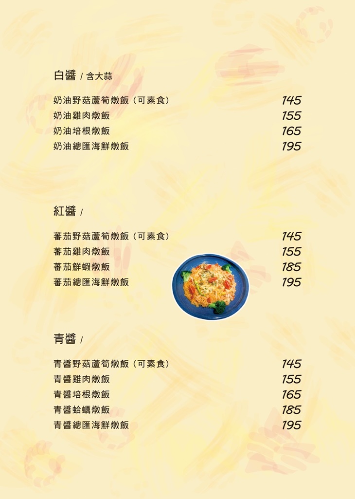 The Alley 小麵小巷