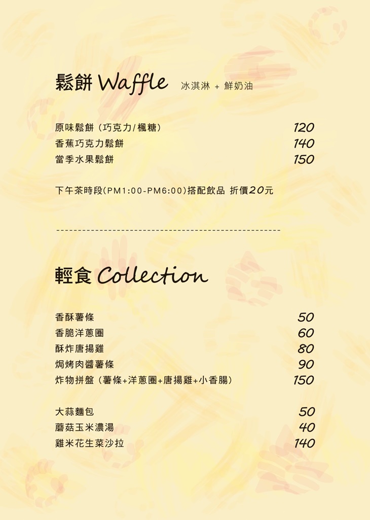 The Alley 小麵小巷