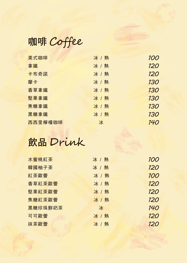 The Alley 小麵小巷