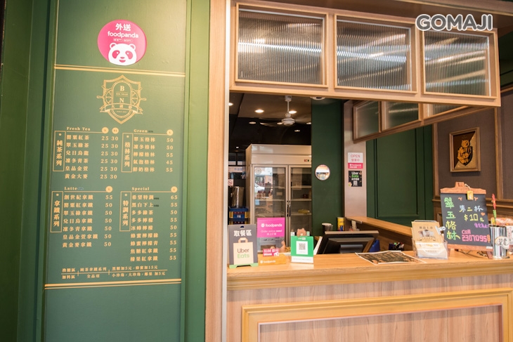 大諾亞飲品(歸仁店)