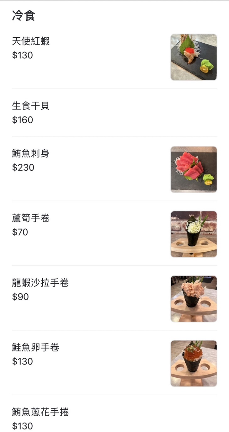 淞淯食堂