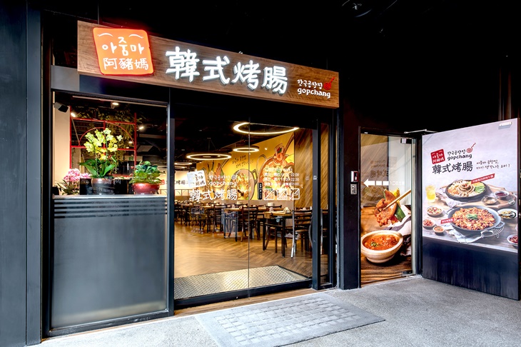 阿豬媽韓式烤腸專門店(西門店)