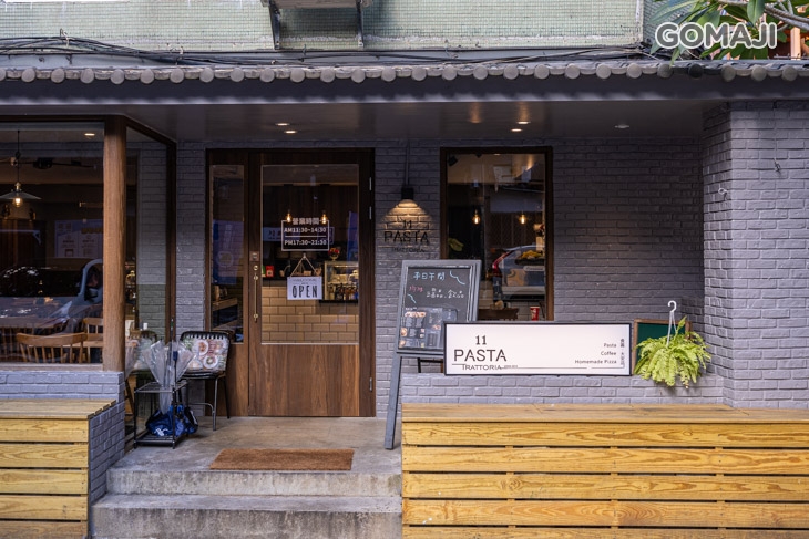 11PASTA Trattoria 食義(大安店)