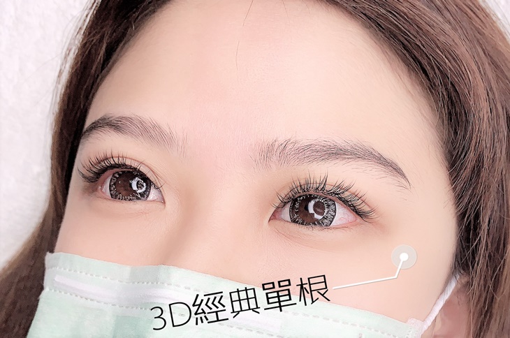 3D接到滿 (C方案)