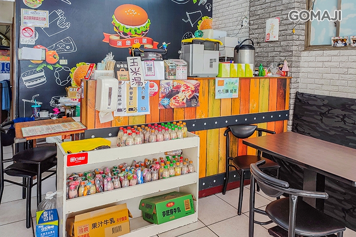 漢堡山脈 風味館(永福店)