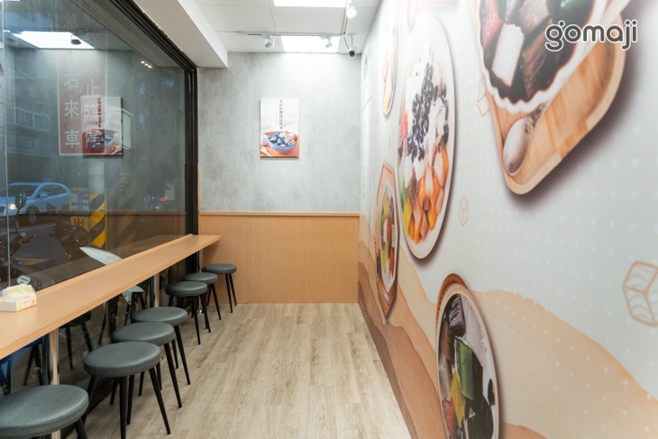 覓糖Mi Tang(桃園春日店)